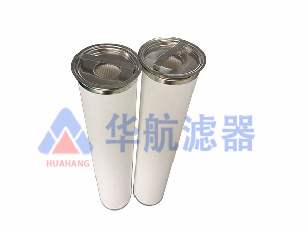 HLCS2H1AH聚結器濾芯   聚結濾芯